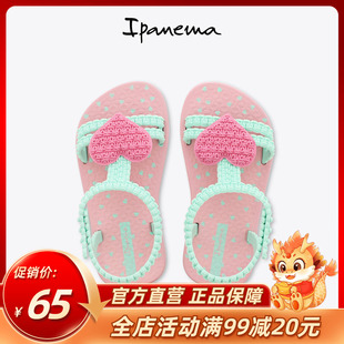 ipanema依帕巴西童鞋夏季防滑女童，软底学步鞋凉鞋婴童沙滩鞋