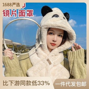 秋冬季毛绒帽子亲子款，儿童熊猫面罩护耳，围巾户外骑车防风帽防寒帽