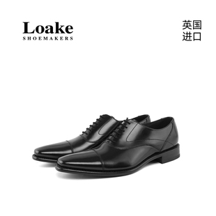 Loake进口手工真皮鞋男固特异三接头婚鞋商务正装男鞋Sharp
