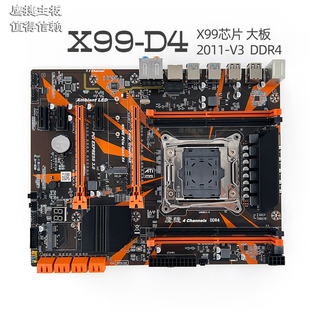 鹰捷intel X99 2011-3主板DDR4或DDR3 ECC E5 2678V3 2680V3