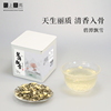 飘雪茉莉花茶2023新茶四川特产，碧潭毛峰绿茶，浓香型散装口粮茶250g