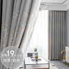客厅窗帘成品卧室遮光布北欧(布北欧)简约阳台，田园清新出租房遮阳2021