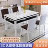 双层餐桌钢化玻璃长方形桌椅组合现代简约小户型客厅家用吃饭桌子