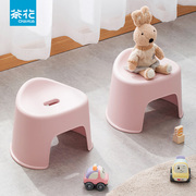 茶花贝壳塑料板凳家用儿童凳加厚防滑踩脚胶凳宝宝洗澡浴室矮凳子