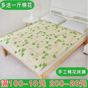 棉花垫被床垫床褥子垫被，加厚褥子双人1.8米床宿舍榻榻米床垫