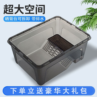 大号乌龟饲养缸专用养龟箱周转家用生态缸，巴西龟盒鱼缸超大养殖盆