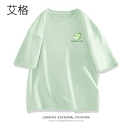 艾格绿色短袖T恤女2024夏季薄款半袖小清新超好看体恤女