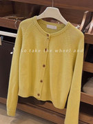 CHAO级！法式温柔慵懒毛衣女氛围感气质黄色长袖针织开衫