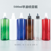 500ml平肩塑料瓶喷雾瓶喷壶，花水瓶分，装瓶细雾喷瓶化妆品分装瓶