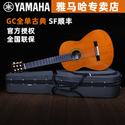 yamaha雅马哈吉他gc12s22c全单板古典吉他，专业表演奏级出