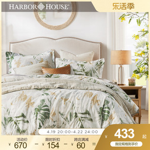 Harbor House纯棉全棉四件套60支贡缎床单被套床上四件套2024