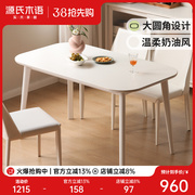 全实木餐桌长方形，饭桌家用白色奶油，风岩板吃饭桌子小户型