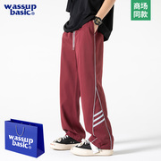 wassup basic美式阔腿裤男士2024高街条纹休闲裤红色直筒长裤