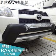 老款rav4保险杠 09/10/11/12款RAV4前后保险杠前杠后杠护杠改装杠