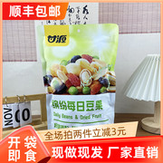 甘源缤纷每日豆果208g小包装休闲办公室零食炒货干果坚果特产