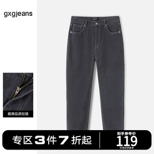 gxgjeans男装牛仔裤冬季灰色，潮流水洗休闲长裤