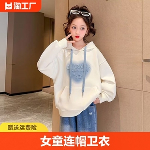 女童加绒卫衣2023洋气，儿童春秋款连帽，上衣女大童衣服女孩薄款