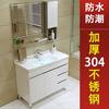 304不锈钢浴室柜落地式卫生间洗手台盆洗脸盆组合陶瓷一体盆柜