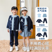 一年级小学生校服春秋夏季运动四件套装儿童班服棒球服幼儿园园服