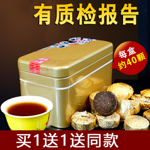 买1送1新普号糯米香小沱茶熟普洱茶熟茶云南糯米香茶叶浓香型盒装
