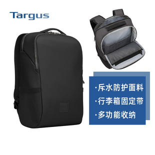 Targus/泰格斯双肩包大容量减震电脑包时尚三隔层背包男女 TBB594