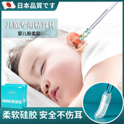 日本粘着式挖耳棒超细宝宝粘耳棒挖耳屎勺儿童婴儿掏耳朵棉签神器