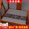 新中式坐垫红木沙发海绵垫古典实木圈椅太师椅餐椅茶椅垫定制拆洗