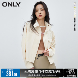 ONLY早春时尚百搭宽松纯色气质蝙蝠袖立领短款外套女