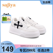 Safiya/索菲娅商场同款小白鞋新潮松糕厚底休闲鞋小众板鞋