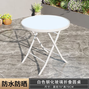 自力(zili)折叠钢化玻璃，白色餐桌椅家用圆桌，简易小型阳台茶几折