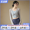 瑜伽服上衣女2024春季高级感气质健身衣运动服，套装带胸垫长袖