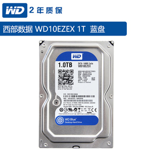 WD/西部数据 WD10EZEX 1T台式机机械硬盘 西数1TB电脑硬盘单碟64M