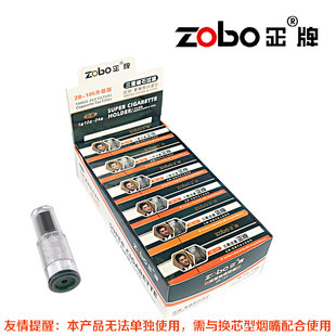 zobo正牌三重磁石换芯型烟嘴过滤芯配件香菸过滤嘴双重过滤器烟具