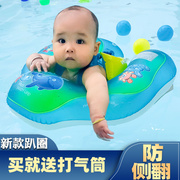 婴儿游泳圈腋下趴圈宝宝，婴幼儿腋下脖圈1-3岁儿童游泳圈0-12个月
