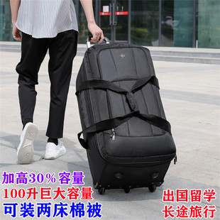 特大号超大号行李包拉杆软包折叠行李包软体拉杆旅行包轮子包