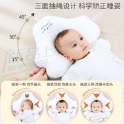 婴儿定型枕纠正偏头型0到6个月1岁新生儿宝宝防惊跳安抚睡觉神器