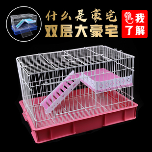 兔笼子豚鼠笼防喷尿荷兰猪笼子用品兔子笼子，宠物养殖特大号饲养笼