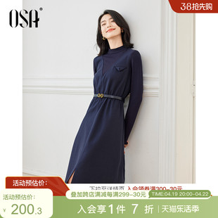 osa欧莎假两件收腰显瘦连衣裙女秋冬季2023年设计感加厚裙子