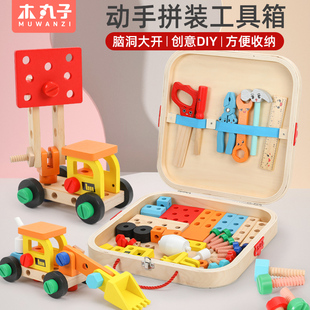 儿童仿真修理工具箱玩具，拧螺丝螺母拼拆装益智积木生日礼物3一6岁