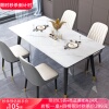 岩板餐桌家用小户型，轻奢简约现代吃饭桌子长方形，餐厅餐桌椅组合