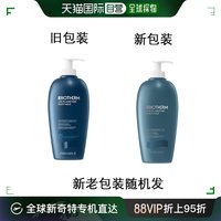 欧洲直邮biotherm碧欧泉保湿身体乳，400ml奇迹紧肤