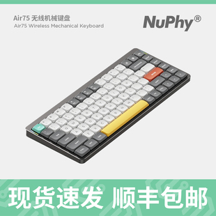NuPhy Air75蓝牙5无线三模Mac iPad热插拔游戏静音小机械键盘青轴
