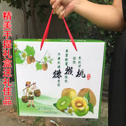 江山徐香猕猴桃，新鲜水果奇异果送礼佳品，手提礼盒装
