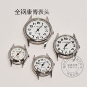 全钢表头中老年人石英手表2035机芯防水手表数字表头手表配件