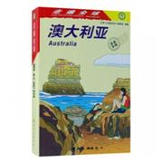 澳大利亚书日本《走遍全球》辑室旅游指南澳大利亚 旅游地图书籍