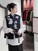 新中式女装中国风穿搭轻奢重工刺绣马甲唐装茶服复古高级感上衣秋