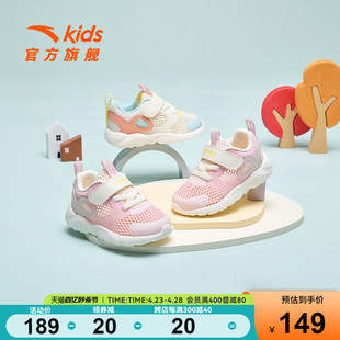 安踏儿童婴童鞋2024年夏季女宝宝婴童舒适透气学步鞋婴儿鞋子