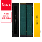 武汉天元浪尖子线盒40/46cm双面仕挂盒超薄大容量鱼钩盒鱼具用品