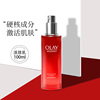 OLAY玉兰油新生塑颜金纯精华乳液100ml 补水保湿滋润提拉紧致抗皱