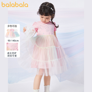 巴拉巴拉女童公主裙子春夏装，甜美迪士尼艾莎小童宝宝a字连衣裙